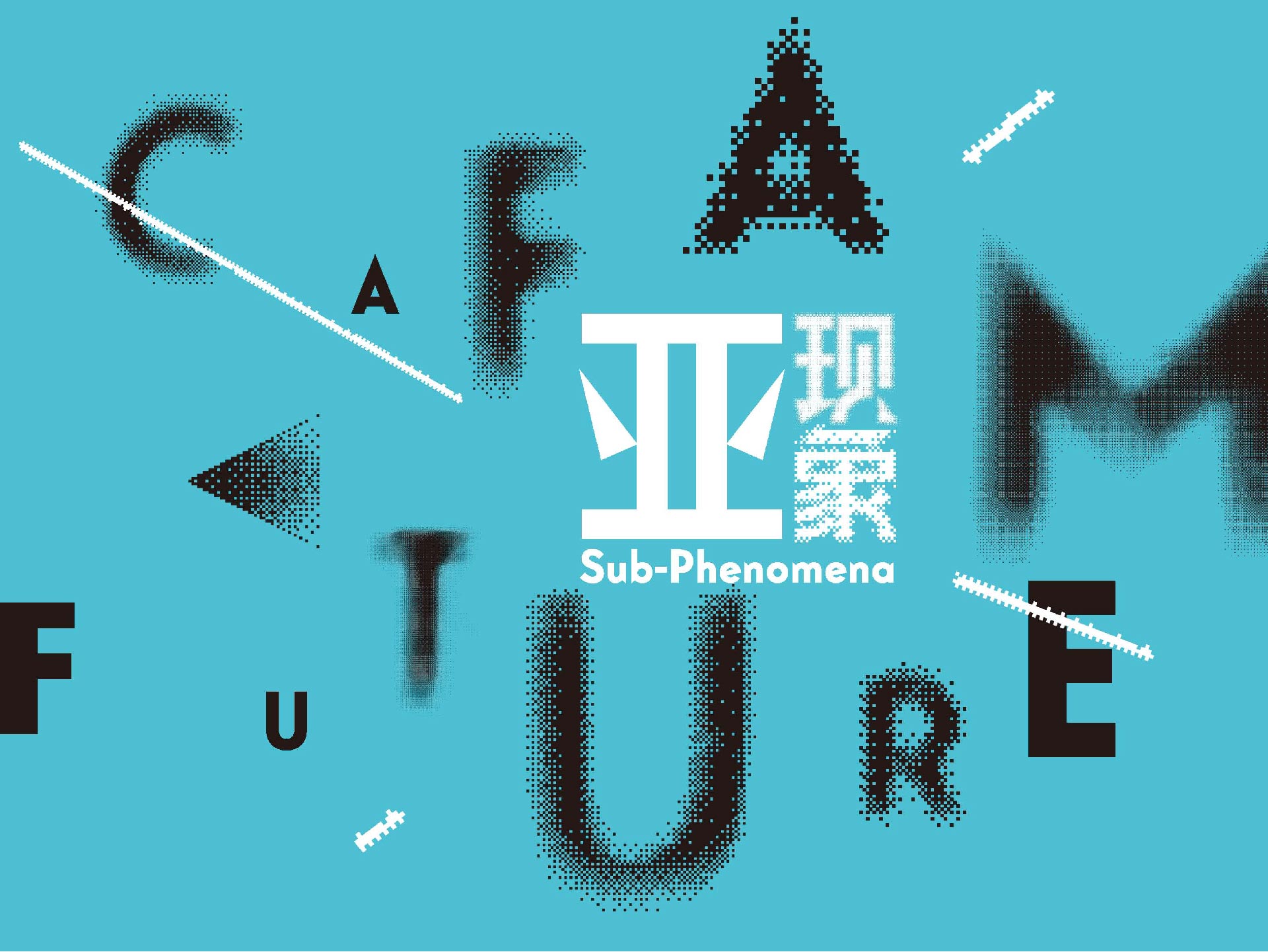 CAFAM未来展 CAFAM·Future