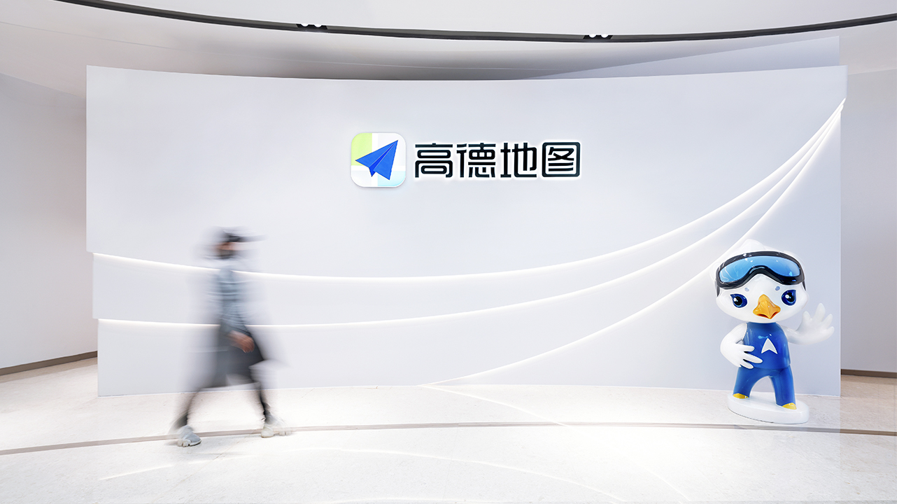 高德地图总部文化空间设计 SPACE OF AMAP